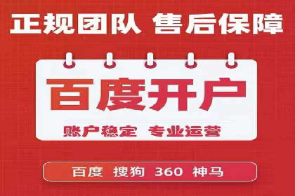 百度竞价推广的优化策略：一家科技公司的成功经验