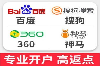 百度推广费用如何计算？看这五个行业案例就明白